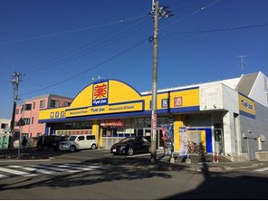 ドラッグストア