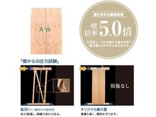 構造・工法・仕様