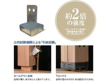 構造・工法・仕様