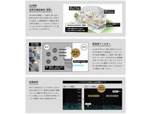 冷暖房・空調設備