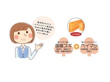 構造・工法・仕様