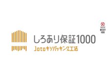 構造・工法・仕様