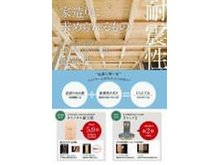 構造・工法・仕様