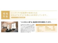 構造・工法・仕様