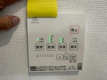 冷暖房・空調設備