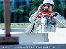 構造・工法・仕様