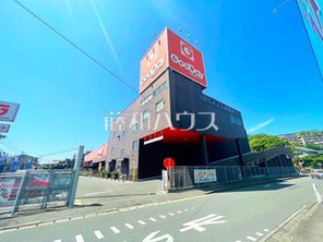 ホームセンター