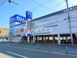 ホームセンター