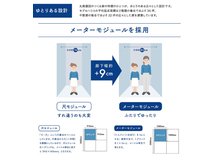 構造・工法・仕様