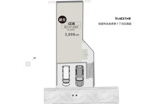 全体区画図