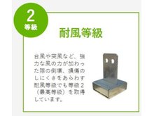 構造・工法・仕様