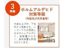 構造・工法・仕様