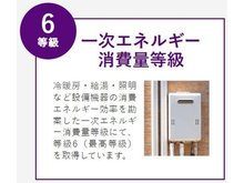 構造・工法・仕様