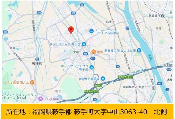 【大英CODATE】サンコート 鞍手町中山　13号棟　【一戸建て】 現地案内図