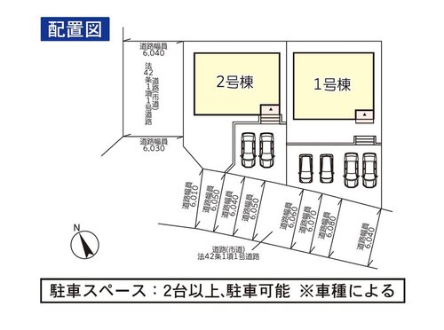 全体区画図