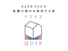 構造・工法・仕様