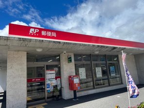 郵便局