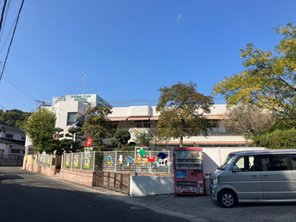 幼稚園・保育園