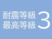 構造・工法・仕様