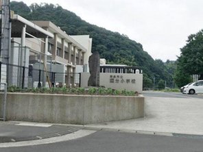 小学校