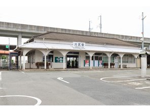 駅