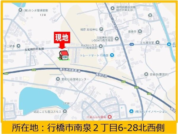 【フルローン・おまとめローン・自己資金 ０円・金利・価格交渉・諸費用を一番お安く♪】　【一戸建て】 現地案内図