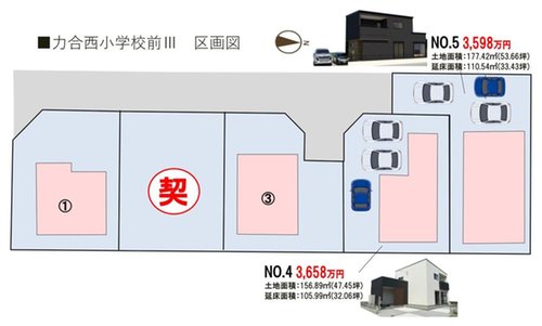 全体区画図