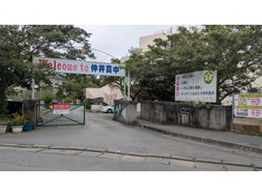 中学校