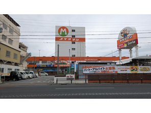 ホームセンター