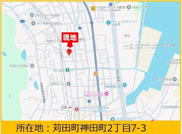 【大英CODATE】サンコート 神田町2丁目9号棟　【一戸建て】 現地案内図