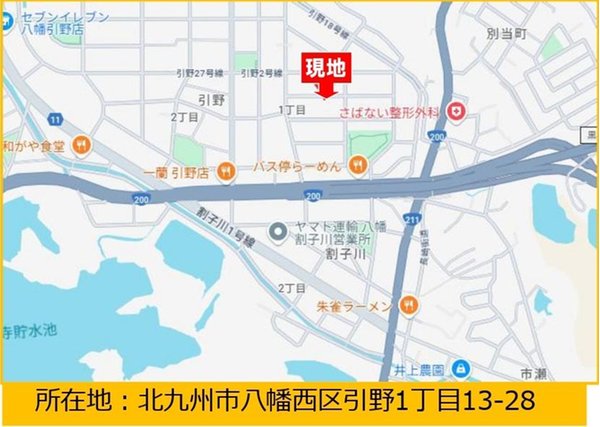 【大英CODATE】サンコート 引野1丁目　17号棟　【一戸建て】 現地案内図