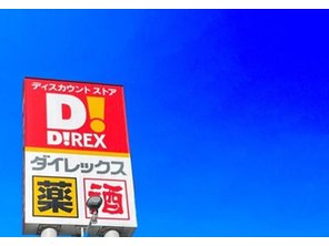 ショッピングセンター