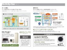 構造・工法・仕様