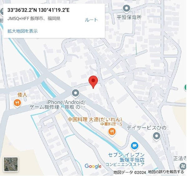 【大英CODATE】アーキデイズ 飯塚市平恒　20号棟　【一戸建て】 現地案内図