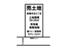 沖縄県那覇市泊3 / 3480万円