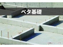 構造・工法・仕様