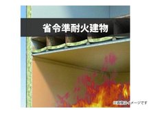 構造・工法・仕様