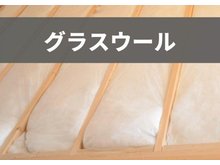 構造・工法・仕様