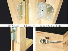 構造・工法・仕様