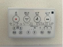 発電・温水設備