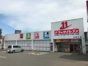 ドラッグストア