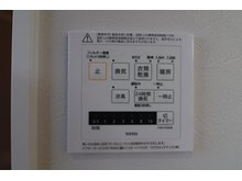 冷暖房・空調設備