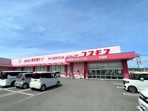 ドラッグストア