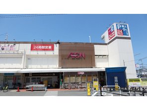 ショッピングセンター