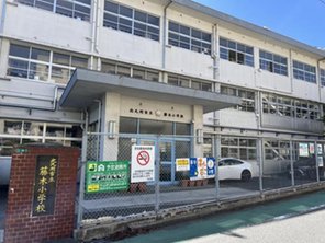 小学校