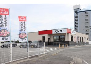 その他環境写真