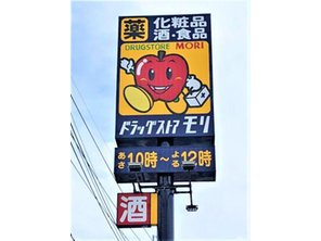 ドラッグストア