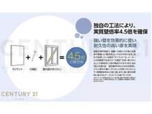 構造・工法・仕様