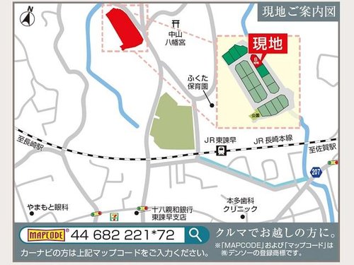 現地案内図