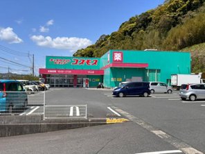 ドラッグストア